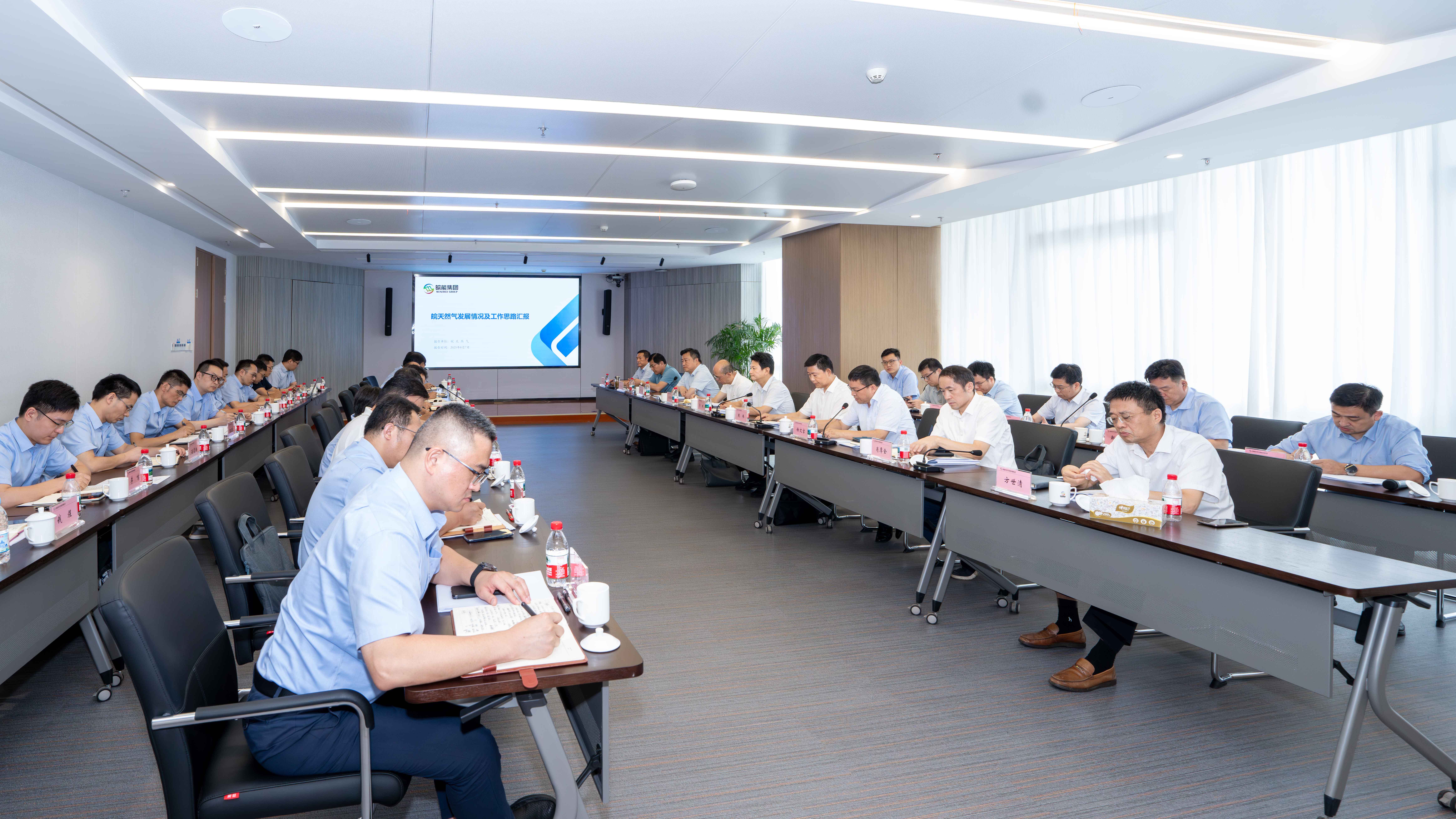 集團公司領導班子集體赴省天然氣公司調研